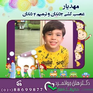 سن استفاده از خمیر دندان برای کودکان